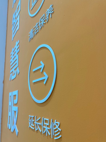 聯想專賣