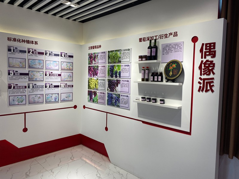 企業展廳