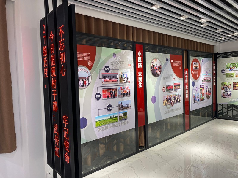 企業展廳