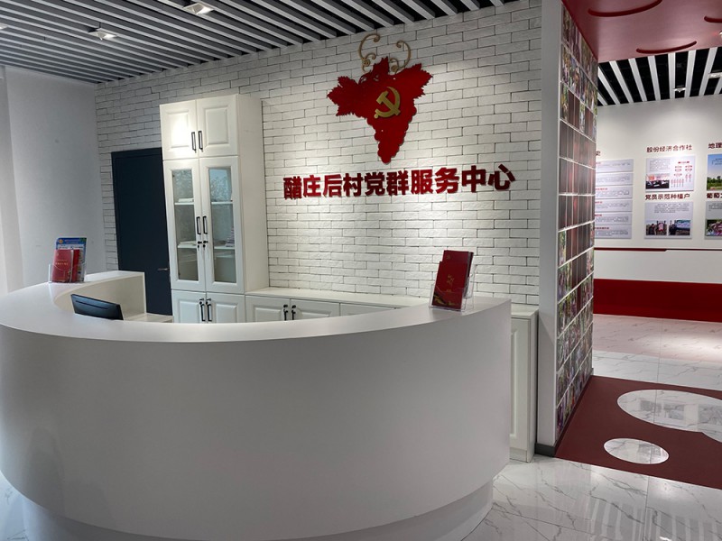 企業展廳